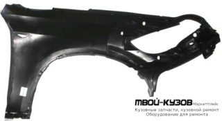 КРЫЛО ПЕРЕДНИЙ ЛЕВАЯ СТОРОНА С ОТВ ПОД ПОВТОРИТЕЛЬ , П/ОМЫВАТЕЛЬ ФАР (ТАЙВАНЬ) для BMW E71 X6 (2008-)