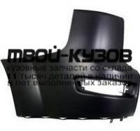 MBOTL07-671-L - БОКОВИНА ЗАДНЕГО БАМПЕРА ЛЕВАЯ (ТАЙВАНЬ) Mitsubishi Outlander XL (2007-)