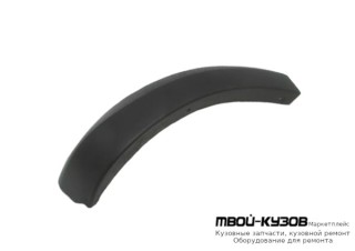 МОЛДИНГ БАМПЕРА ЗАДНИЙ ЛЕВАЯ СТОРОНА (ТАЙВАНЬ) для Renault LOGAN / SANDERO (2014-)