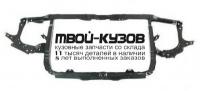 TYHIG01-380 - СУППОРТ РАДИАТОРА (ТАЙВАНЬ) Toyota Highlander (2001-2003)