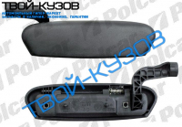 РУЧКА ДВЕРИ ПЕРЕД=ЗАД ПРАВАЯ