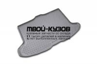 NLC.50.06.B11 - КОВРИК В БАГАЖНИК (Element) Volvo C30 (2006-2013) (2006-)