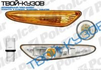 E87/E90/E91/E92/E93 04- ПОВТОРИТЕЛЬ ПОВОРОТА НА КРЫЛО ЛЕВЫЙ ЖЕЛТЫЙ