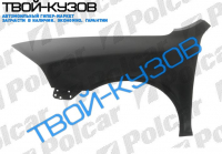 OCTAVIA 2004- КРЫЛО ПЕРЕДНЕЕ ПРАВОЕ