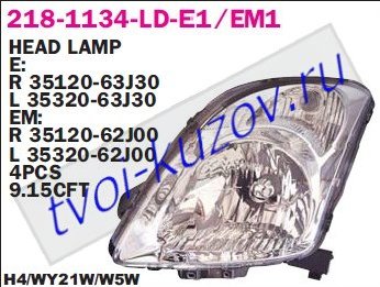 swift фара левая (под электро корректор) внутри (depo) хром 218-1134L-LDEM1