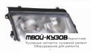 ФАРА ПРАВАЯ СТОРОНА +/- ПОД КОРРЕКТОР для Volkswagen PASSAT B5 (11.1996 - 09.2000)