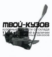 HDCRV02-320 - ЗАМОК КАПОТА (ТАЙВАНЬ) Honda CR V 2 (2002-)