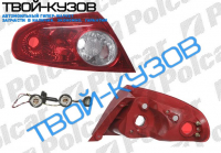 LACETTI HB ФОНАРЬ ЗАДНИЙ НАРУЖНЫЙ правая сторона