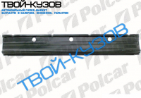 207-410 77-95 УСИЛИТЕЛЬ БОКОВИНЫ ДЛИННЫЙ НИЖНИЙ L