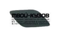 AI0Q709-991-R - КРЫШКА ФОРСУНКИ ОМЫВАТЕЛЯ ФАРЫ ПРАВАЯ (КИТАЙ) Audi Q7 (2009-)