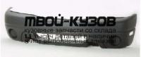 SZGVT01-160B - БАМПЕР ПЕРЕДНИЙ (ТАЙВАНЬ) Suzuki Grand Vitara (2001-2004)