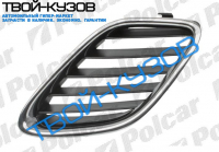 9.3 02-07 -РЕШЕТКА РАДИАТОРА ПРАВАЯ