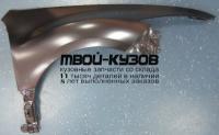 MZ00608-273-R - КРЫЛО ПЕРЕДНЕЕ ПРАВОЕ (КИТАЙ) Mazda 6 GH (2008-)