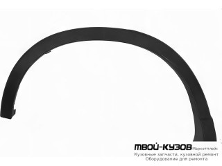 МОЛДИНГ АРКИ КРЫЛА ПРАВАЯ СТОРОНА ЗАДНИЙ (КИТАЙ) для Mazda CX5 (2012-2017)