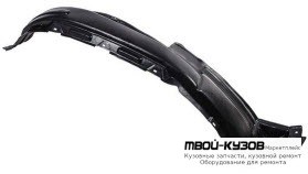 ПОДКРЫЛОК ПЕРЕДНИЙ КРЫЛА ПРАВАЯ СТОРОНА (КИТАЙ) для Lexus GX 460 (2009-)