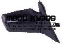 BME3084-450-R - ЗЕРКАЛО ПРАВОЕ (ТАЙВАНЬ) BMW E30 (1984-1991)