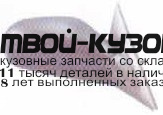 SZBAL95-450-R - ЗЕРКАЛО ПРАВОЕ (ТАЙВАНЬ) Suzuki Baleno 1 (1995-1998)