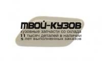 TYAVE06-990-R - КРЫШКА ФОРСУНКИ ОМЫВАТЕЛЯ ФАРЫ ПРАВАЯ (КИТАЙ) Toyota Avensis 2 (2006-)