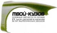 MBECL95-270-R - КРЫЛО ПЕРЕДНЕЕ ПРАВОЕ (ТАЙВАНЬ) Mitsubishi Eclipse D32A (1995-1999)