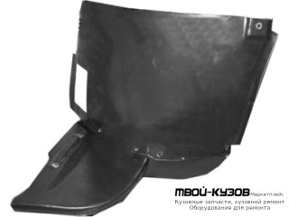 ПОДКРЫЛОК ПЕРЕДНИЙ КРЫЛА ЛЕВАЯ СТОРОНА ПЕРЕД ЧАСТЬ (ТАЙВАНЬ) для BMW E39 (11.1995 - 2003)