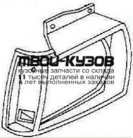 CVBLZ83-100H-R - РЕШЕТКА РАДИАТОРА ПРАВАЯ (ТАЙВАНЬ) Chevrolet Blazer (1983-1990)