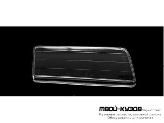 СТЕКЛО ФАРЫ ЛЕВАЯ СТОРОНА для BMW E38 (06.1994 - 08.1998) (09.1998 - 2002)