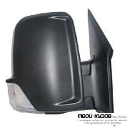 ЗЕРКАЛО ПРАВАЯ СТОРОНА МЕХАН С ТРОСИК , УКАЗАТЕЛЬ ПОВОРОТА (CONVEX) (ТАЙВАНЬ) для Mercedes SPRINTER (2006-)