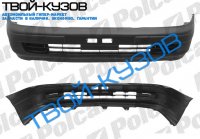 CARINA E 92- БАМПЕР ПЕРЕДНИЙ +/- П/Т
