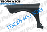 LAGUNA II 05-07 КРЫЛО ПЕРЕДНЕЕ ЛЕВОЕ ГРУНТ.