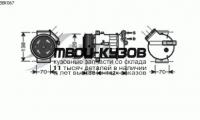 SBK067 - КОМПРЕССОР КОНДИЦИОНЕРА (AVA) Saab 9-3 (2003-)