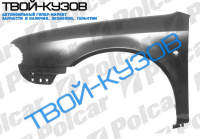 OCTAVIA 96-2009 КРЫЛО ПЕРЕДНЕЕ ПРАВОЕ