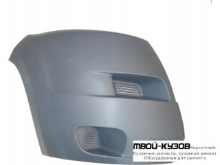 БОКОВИНА БАМПЕРА ПЕРЕДНИЙ ПРАВАЯ СТОРОНА для Peugeot BOXER (2006-) / CITROEN JUMPER (2006-) / FIAT DUCATO кроме Рос.сборки (2006-)