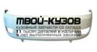 FDFIS02-161X - БАМПЕР ПЕРЕДНИЙ (ИТАЛИЯ) Ford Fiesta 5 (2002-2005)