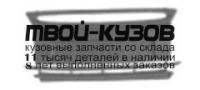 FDOKA97-160G-C - БАМПЕР ПЕРЕДНИЙ центральная часть (ИТАЛИЯ) Ford KA (1997-)