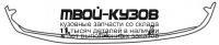 HDCVC90-140 - ПЛАНКА-ФАРТУК ПОД РЕШЕТКУ (ТАЙВАНЬ) Honda Civic EF (1990-1991)