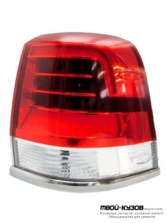 ФОНАРЬ ЗАДНИЙ ВНЕШНИЙ ПРАВАЯ СТОРОНА ДИОД (КИТАЙ) для Toyota LANDCRUISER 200 (2012-)