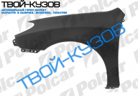 ELANTRA 06-09 КРЫЛО ПЕРЕДНЕЕ ЛЕВОЕ