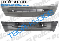 ESCORT 90-0195 БАМПЕР ПЕРЕДНИЙ СЕРЫЙ