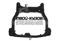 KACEE07-9E0 - ПОДРАМНИК ПОД ДВИГАТЕЛЬ (КИТАЙ) Kia Ceed 1 (2007-)