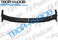 GOLF2/JETTA2 0883-92 ПЛАНКА ПОД ЛОБОВОЕ СТЕКЛ