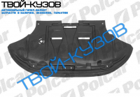 A6 97-01 ЗАЩИТА ПОД БАМПЕР НИЖНЯЯ