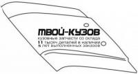 TYLAN90-330 - КАПОТ (ТАЙВАНЬ) Toyota Land Cruiser 80 (1990-1997)