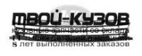 PG20705-191X - РЕШЕТКА ПЕРЕДНЕГО БАМПЕРА нижняя (ТАЙВАНЬ) Peugeot 207 (2005-)