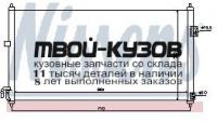 94893 - РАДИАТОР КОНДИЦИОНЕРА (NISSENS) Nissan X-Trail T30 (2003-)