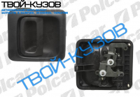 BOXER/JUMPER/DUCATO 2002- РУЧКА БОКОВОЙ СДВИЖНОЙ ДВЕРИ