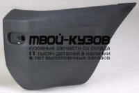 TYRV494-670TG-R - БОКОВИНА ЗАДНЕГО БАМПЕРА ПРАВАЯ (ТАЙВАНЬ) Toyota Rav4 (1994-2000)