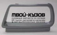 SZVIT97-100G-L - РЕШЕТКА РАДИАТОРА ЛЕВАЯ (ТАЙВАНЬ) Suzuki Vitara (1997-1998)