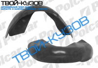 80 86-91 ЛОКЕР ЗАДНИЙ ПРАВЫЙ