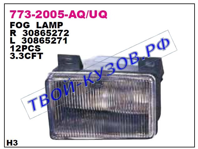 s40 {v40} фара противотуманная правая 773-2005R-UQ