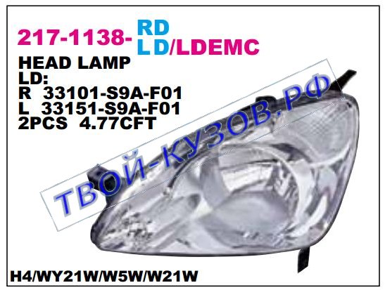 cr-v фара левая (под электро корректор) с ук.повор бел 217-1138L-LDEMC